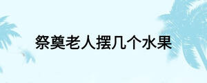 /nameask/23687.html
