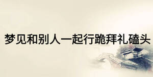 /nameask/23650.html