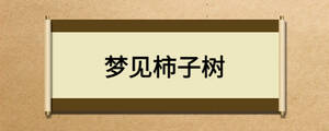 /nameask/23644.html
