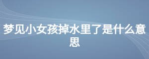 /nameask/23642.html