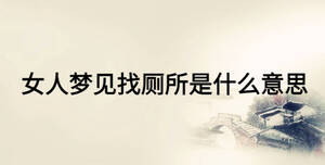 /nameask/23645.html