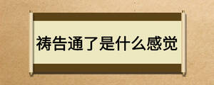 /nameask/23671.html