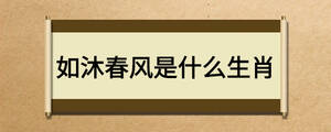 /nameask/23646.html