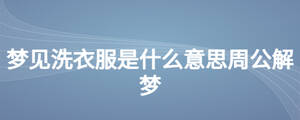 /nameask/23656.html