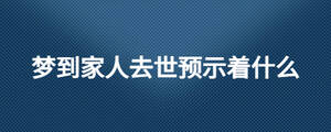 /nameask/23643.html