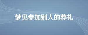 /nameask/23704.html