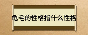 /nameask/23799.html