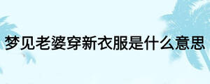 /nameask/23821.html