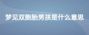 /nameask/23822.html
