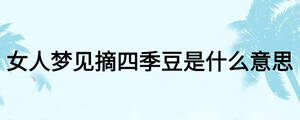 /nameask/23866.html