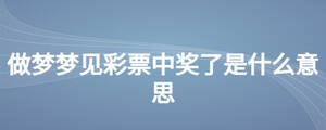 /nameask/23849.html