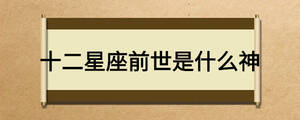 /nameask/23906.html