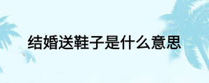 /nameask/23891.html