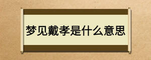 /nameask/23865.html