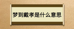 /nameask/23862.html