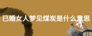 /nameask/23857.html