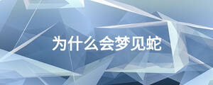 /nameask/23930.html