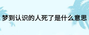 /nameask/24001.html