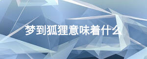 /nameask/23990.html