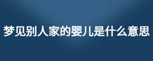 /nameask/24106.html