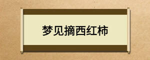 /nameask/24138.html