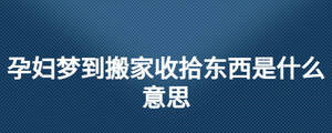/nameask/24135.html