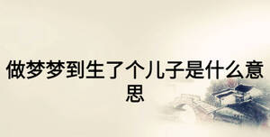 /nameask/24132.html