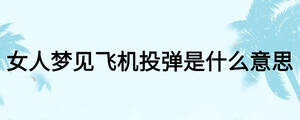 /nameask/24146.html