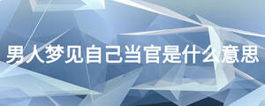 /nameask/24097.html