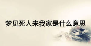 /nameask/24104.html