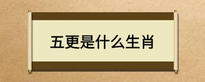 /nameask/24149.html