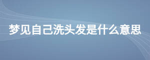 /nameask/24109.html
