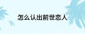 /nameask/24123.html