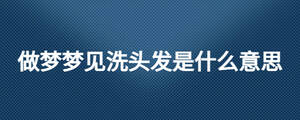 /nameask/24108.html