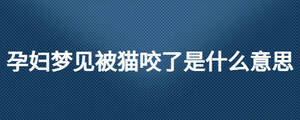 /nameask/24118.html