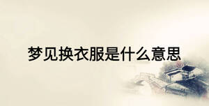 /nameask/24163.html
