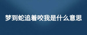 /nameask/24157.html