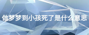/nameask/24175.html