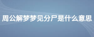 /nameask/24155.html