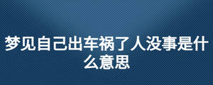 /nameask/24165.html