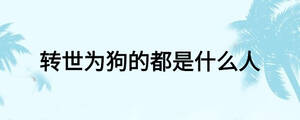 /nameask/24173.html