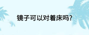 /nameask/24159.html