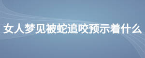 /nameask/24158.html