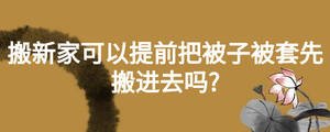 /nameask/24354.html
