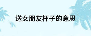 /nameask/24362.html