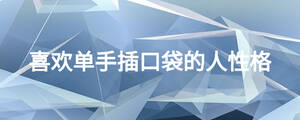 /nameask/24328.html