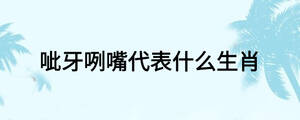 /nameask/24327.html