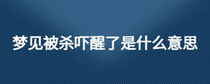 /nameask/24323.html