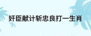 /nameask/24418.html