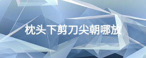 /nameask/24423.html